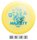 Diskgolfo diskas Distance Driver MAJESTY Active premium Yellow