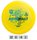 Discgolf Distance Driver PREMIUM ASTRONAUT 12/6/-4/1 Yellow