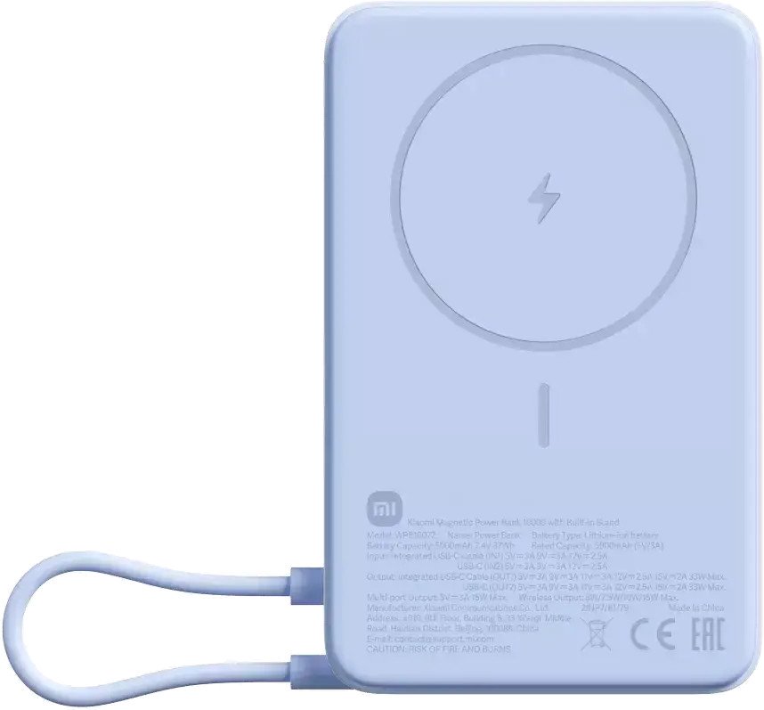 Xiaomi power bank 33W Magnetic 10000mAh, blue