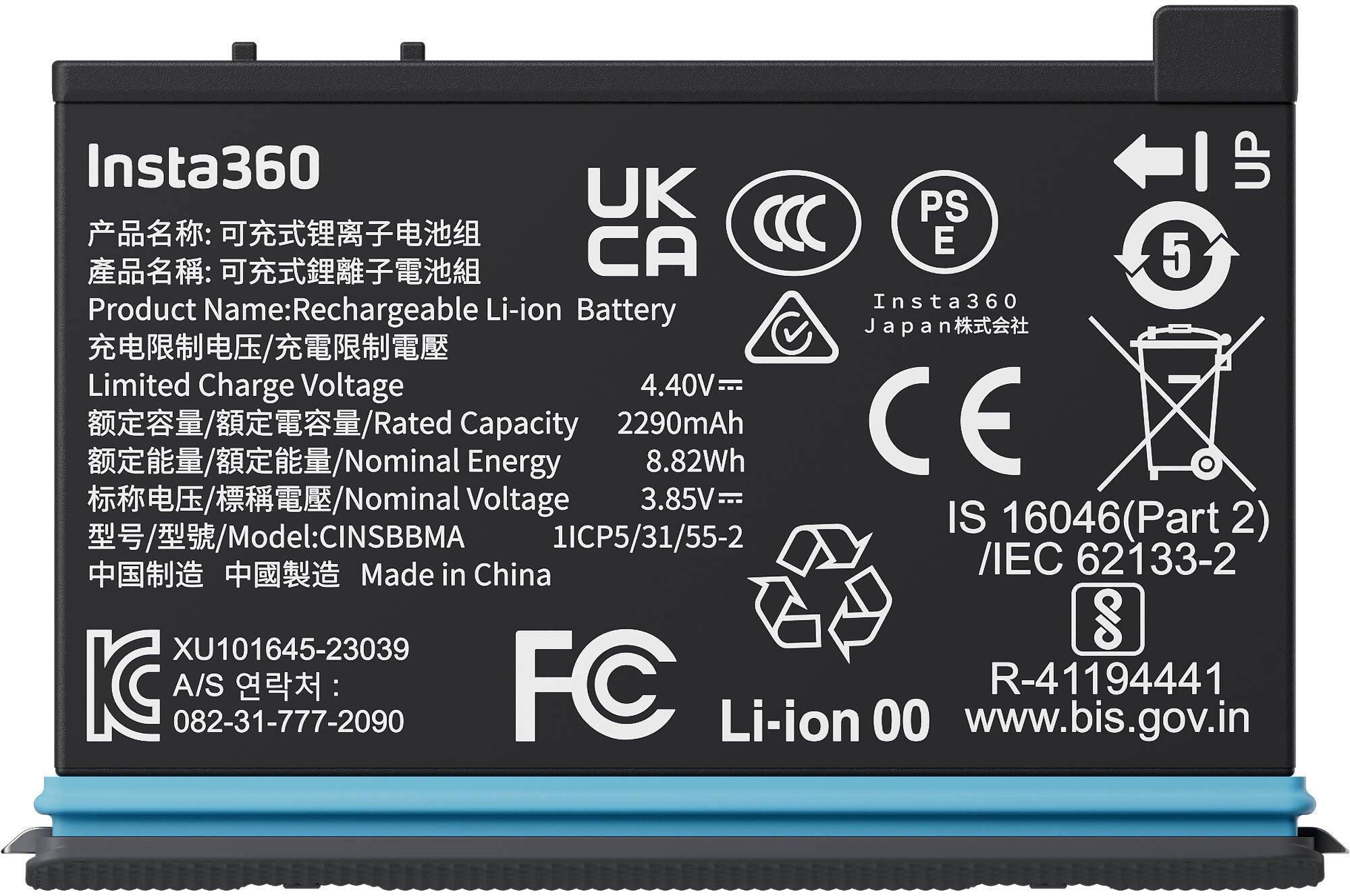 High-quality lithium-ion battery
For Insta360 X4 camera
Capacity: 2290 mAh
Use as a spare or re