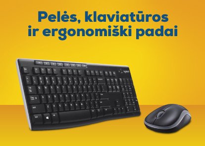 Kompiuterių priedai